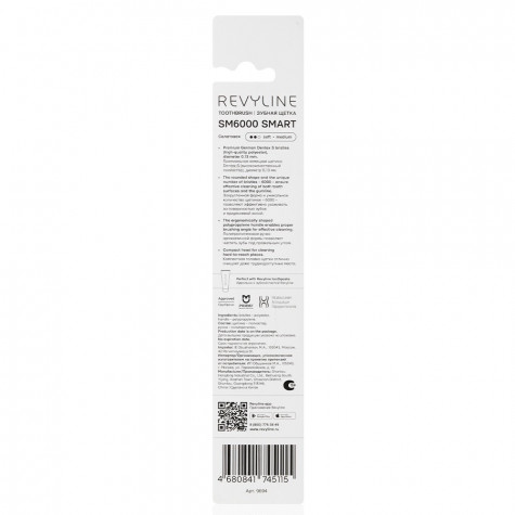 Зубная щетка Revyline SM6000 SMART, Салатовая