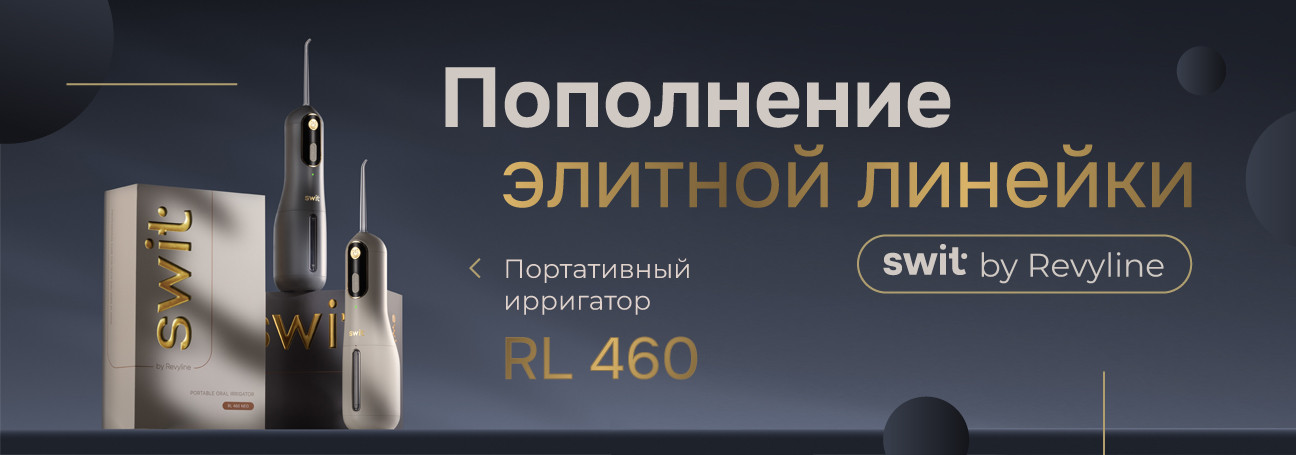 Новинка: SWIT by Revyline RL 460