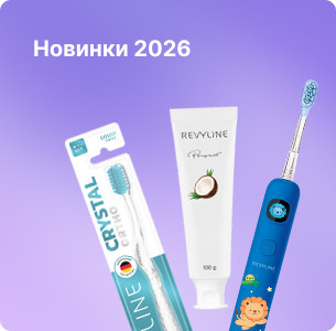 Новинки 2026